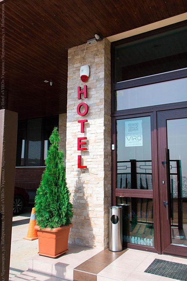 Viro Hotel Chornomorsk Exterior photo