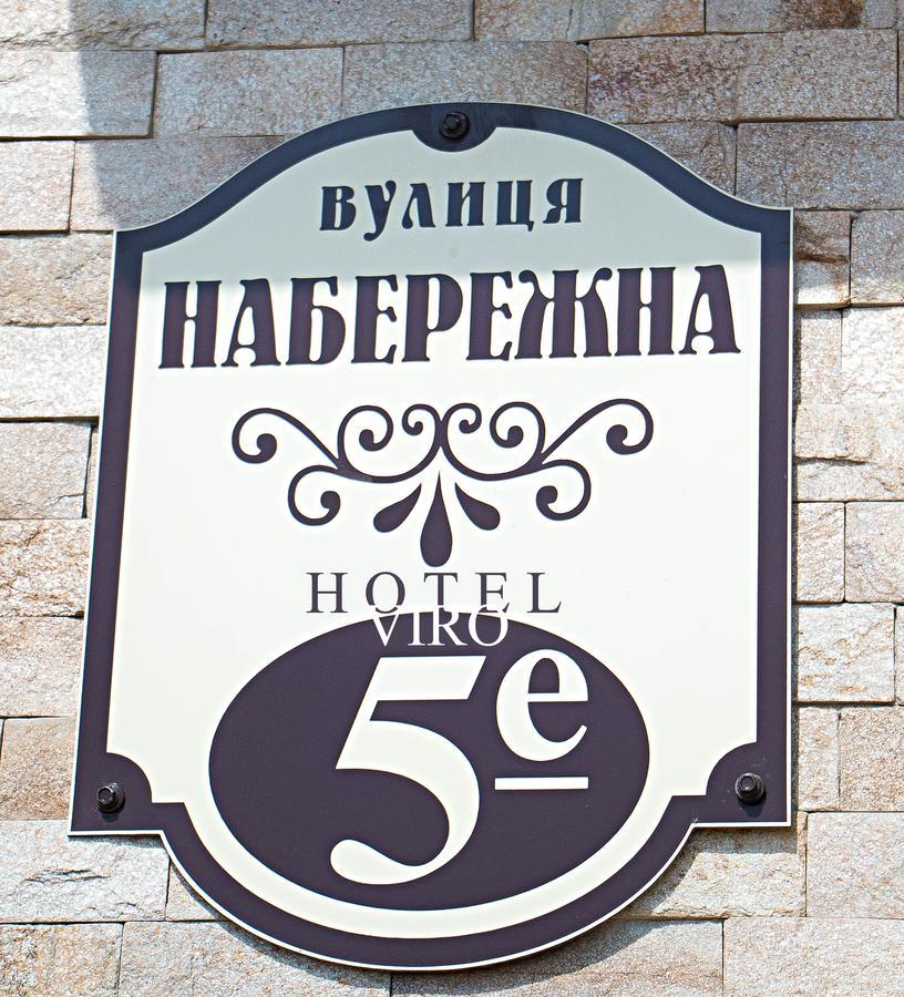 Viro Hotel Chornomorsk Exterior photo